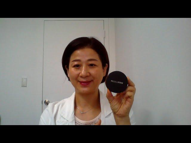 (인셀덤 구로 인셀덤 화장품 인셀덤 사업 인셀덤 서울본부 인셀덤 이은겸)인셀덤 아침 사용방법