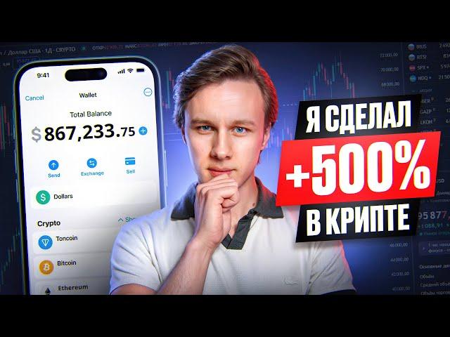 Как удвоить капитал в крипте с помощью DeFi?