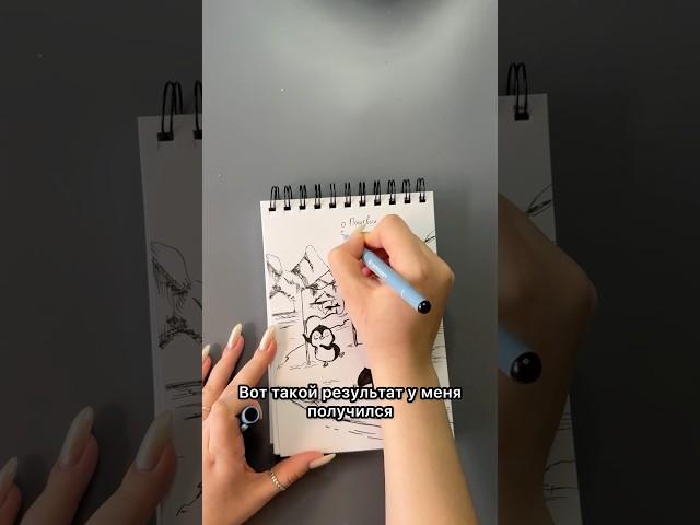 #60скетчей #art #творчество #картина #скетч #искусство #обучение