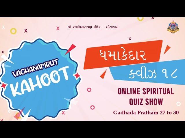 Vachanamrut Kahoot Game 4 - Gadhada Pratham 27 to 30 | Spiritual Quiz Show