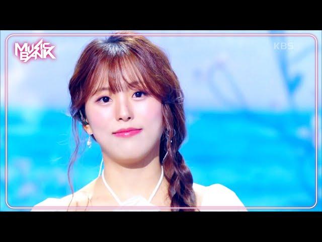 Cicadas in Green Summer - YDS 여동생 [Music Bank] | KBS WORLD TV 240816