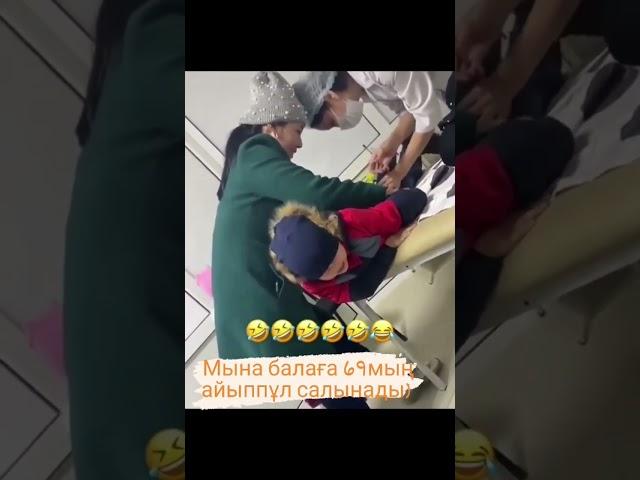 ойбай шешенский 