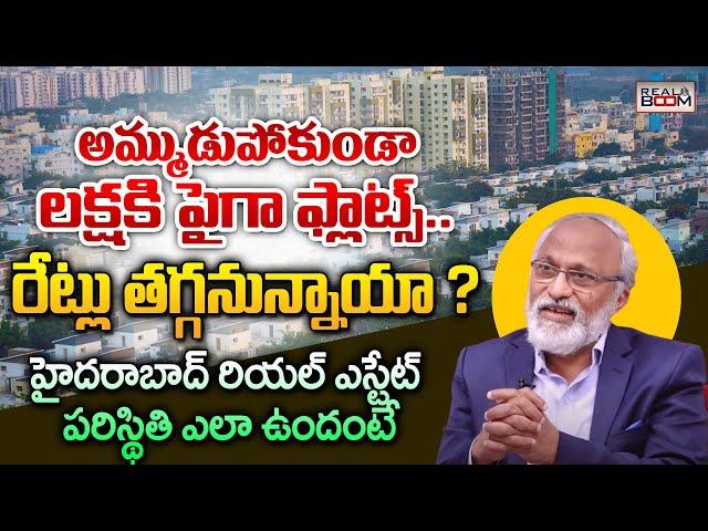 Hyderabad Real Estate Present Situation | J Kameswara Rao | Land Rates In Hyderabad | Real Boom