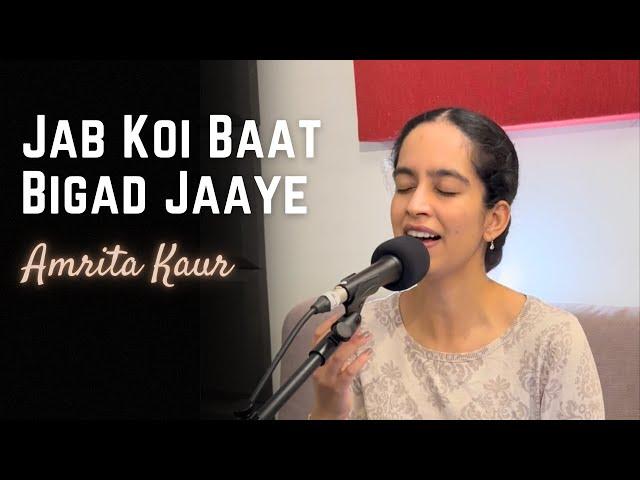 Jab Koi Baat Bigad Jaye | Amrita Kaur (ft. Ben Fernandez)