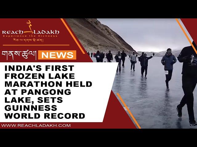 India's first Frozen Lake Marathon held at Pangong lake, sets Guinness World Record