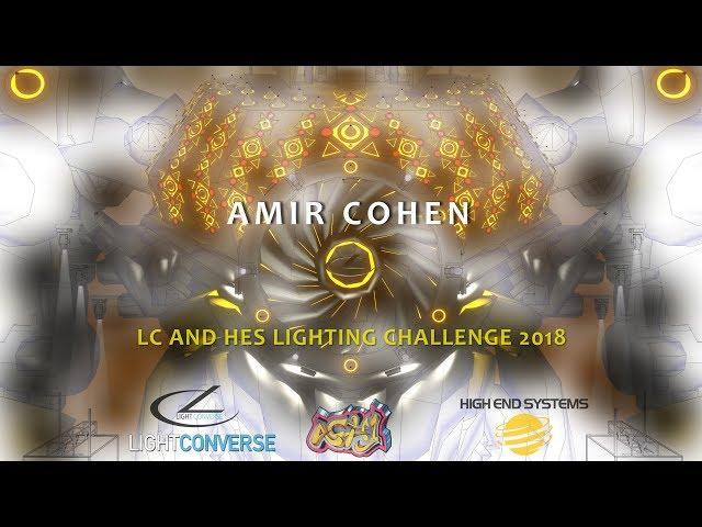 LC And HES Lighting Challenge 2018 - Amir Cohen