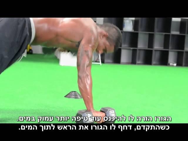 כמה אתה מוכן להקריב בשביל להיות מצליח? - סרטון מוטיבציה אדיר!