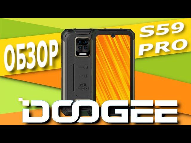 Doogee S59 Pro - обзор новинки с большим аккумулятором