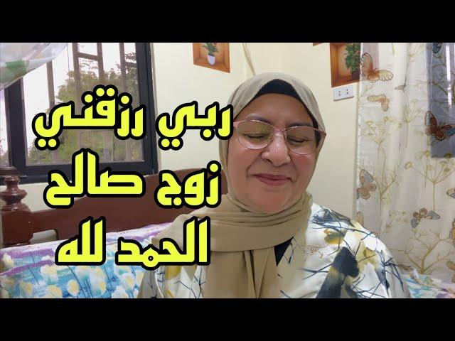 علاش و كفاش تزوجت فلبيني الجنسية