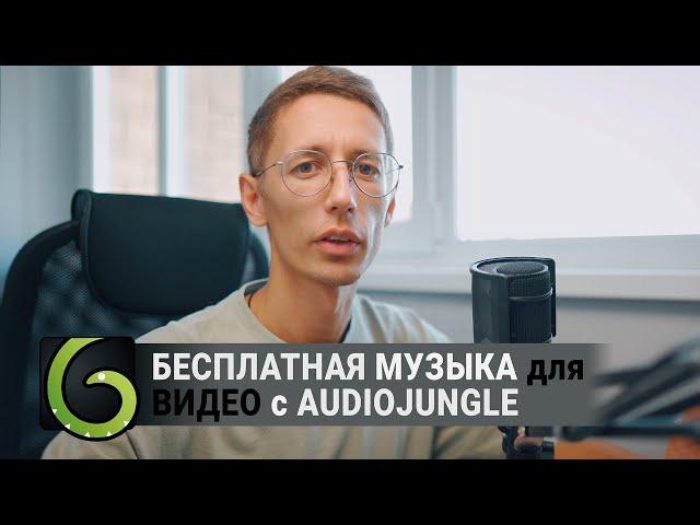 Audiojungle бесплатно. Удаление тега или watermark в Audition.