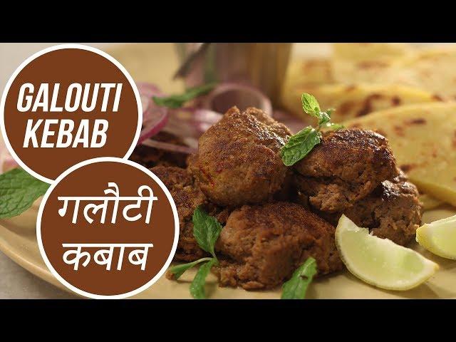 Galouti Kebab | गलौटी कबाब | Modern Khansama | Sanjeev Kapoor Khazana