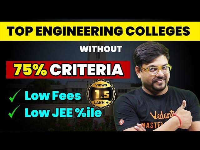 Best Engineering Colleges with Low Percentile in JEE 2024 | Low Fees | JEE Mains 2024 @VedantuMath