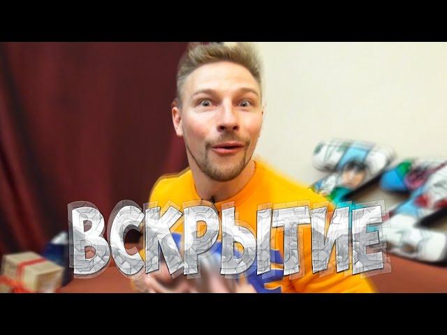 Вскрытие #36 - Вкусное вскрытие