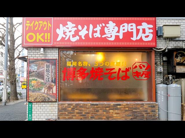 100kg yakisoba covering the grill! A day at a popular restaurant in Fukuoka