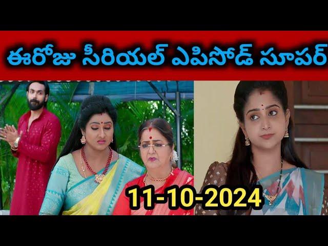 Brahmamudi Serial Today Episode 11-10-2024 Full Video/Brahmamudi Serial Today Episode