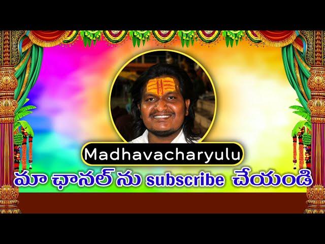 madhavacharyulu intro