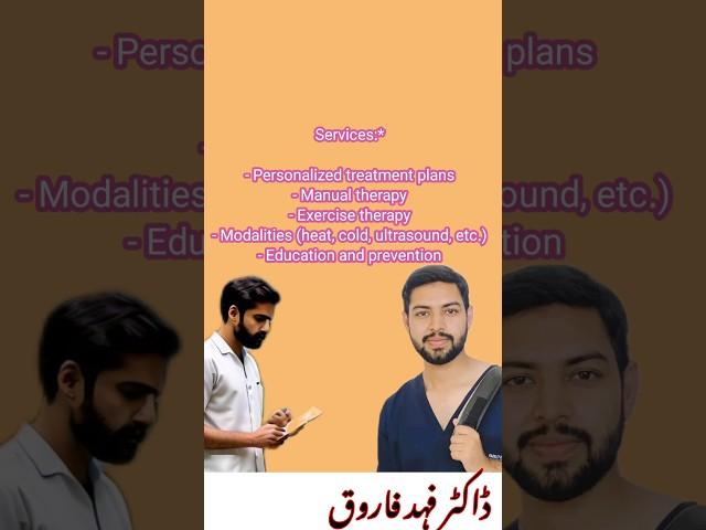 Dr Fahad Farooq #drfahad #physiotherapist #viralvideo #trending #viralshorts  #physioclinic