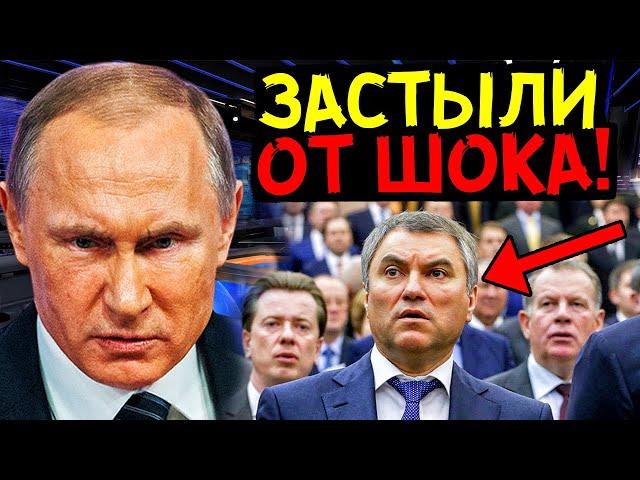 ХАЛЯВА КОНЧИЛАСЬ! ДЕПУТАТЫ НАЧАЛИ ВИЗЖАТЬ ПОСЛЕ НОВОГО УКАЗА ПУТИНА!