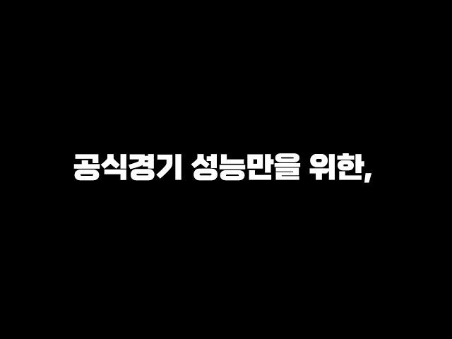 이 단일팀들은 저자본 유저분들의 희망입니다.  /피파4,FC온라인