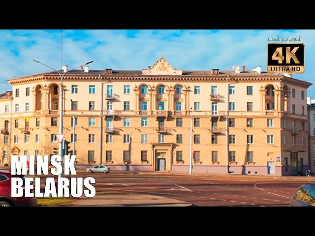 Minsk 4K | Walking tour of the city from the Central Children's Park to the Rusty Bridge.