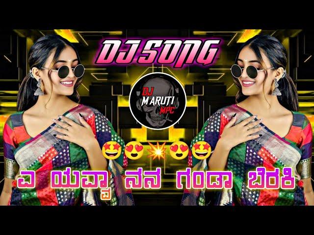 YE YAVVA NANA GANDA BERAKI EDM DJ SONG DJ MARUTI MPC DHARWAD