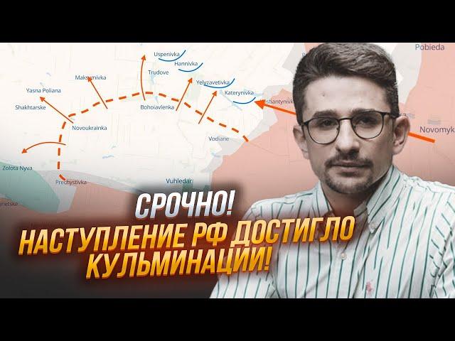 ️В ЦІ ХВИЛИНИ! росіяни беруть Вугледар у кільце! Доля Покровська - є ОДРАЗУ ДВА сценарії| НАКІ