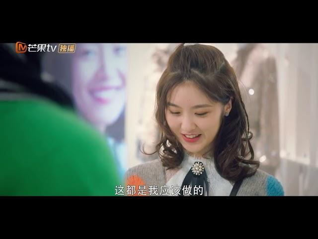 《韫色过浓》小助理的春天 徐嘉玮送周素萦气球 Intense Love【芒果TV青春剧场】