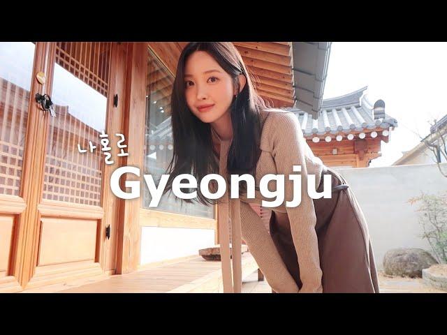 [vlog] Solo Healing Trip to Gyeongju | Top recommended places by locals | 2 nights, 3 days