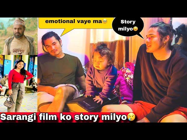 Sarangi movie herera k vayostory milyo hamrotwins couple