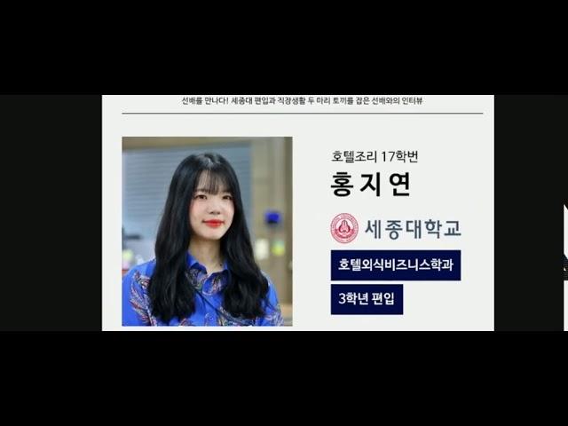 위탁기관안내 14.  글로벌푸드아트수도직업전문학교(서울 종로구)