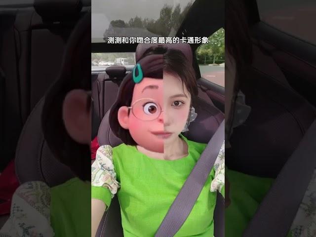 测一测你的卡通形象