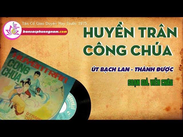 HUYỀN TRÂN CÔNG CHÚA - ÚT BẠCH LAN - THÀNH ĐƯỢC - Vọng Cổ Trước 1975 - Bản sắc phương Nam