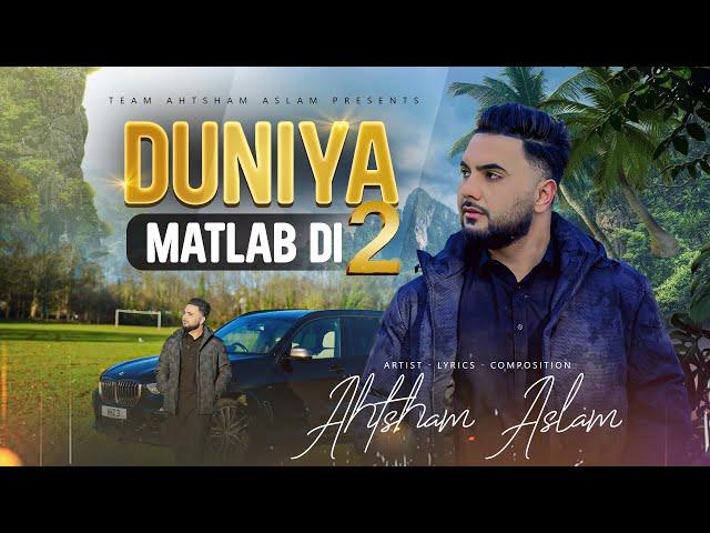 DUNIYA MATLAB DI 2 - AHTSHAM ASLAM | Pahari / Dogari Kalam 2025 | Pahari Mahiye | Reality Of World