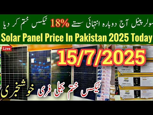 Solar Panel Price In Pakistan 2025 Today, Solar Panel Tax News, Solar Inverter rate Today, Mr Phirtu