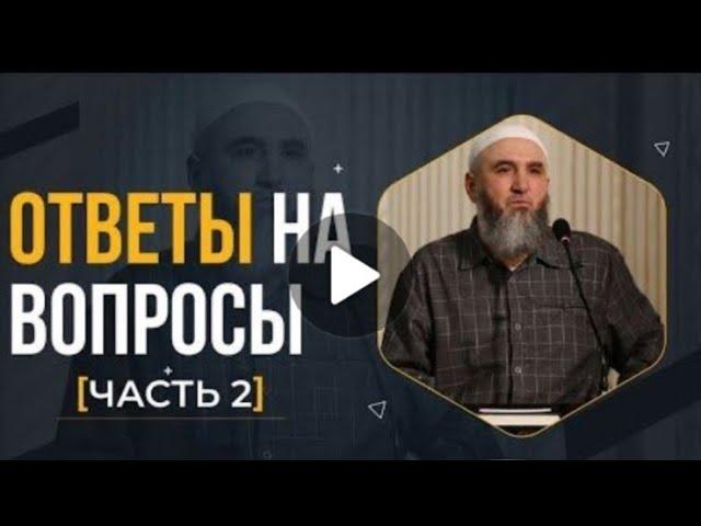 Встреча в Джума мечети г.Избербаш: 18.03.2022г. Часть 2