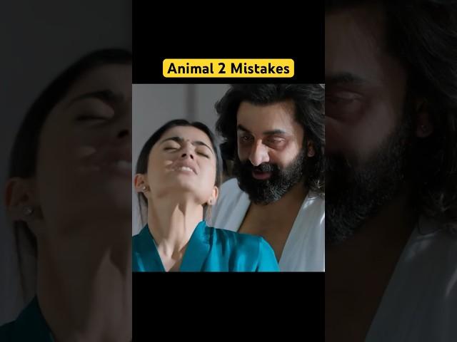 5 Biggest Mistakes in Animal Movie Full Movie in Hindi #shorts #mistakes