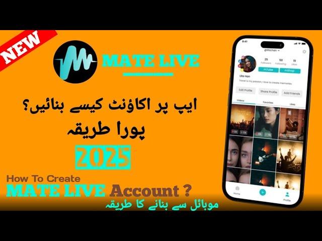 How To Create Mate Live Account  2025 / Mate Live Account Kaise Banaye