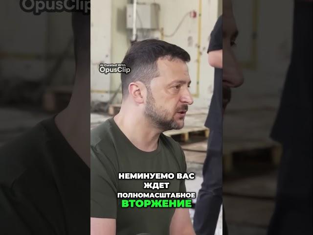 Зеленский  Откровенном Интервью Страны Азии: Бизнес, Политика и Экономика Украины