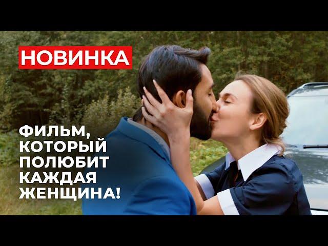 СРОЧНО СМОТРЕТЬ ВСЕМ! АЛЬФОНС И СЕРАЯ МЫШКА ВМЕСТЕ БОРЮТСЯ ЗА ЛЮБОВЬ? | Сокровище | МЕЛОДРАМА