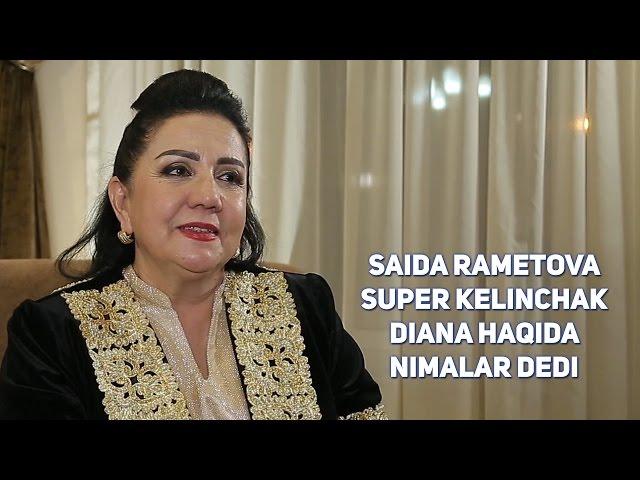 Saida Rametova "super kelinchak" - Diana haqida nimalar dedi?!