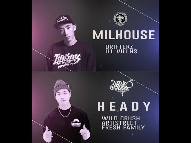 MILHOUSE (Drifterz) vs HEADY (Fresh Family) / Match 12 / Match One's Skill : Allthatbreak Edition