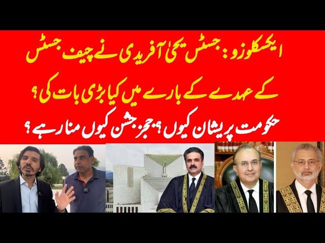 EXCLUSIVE: After selecting Yahya Afridi what made Govt worried? What is the first challenge?