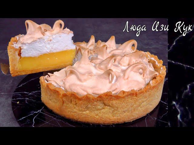 Lemon Custard Pie SUB* homemade shortcrust pie How To Make Lemon Meringue pie fruit pie LudaEasyCook