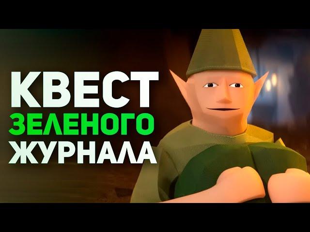 САМЫЕ ЛУЧШИЕ  ИСТОРИИ ИЗ  ММО / Булджать