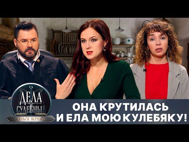 Дела судебные с Дмитрием Агрисом. Деньги верните! Эфир от 27.02.25