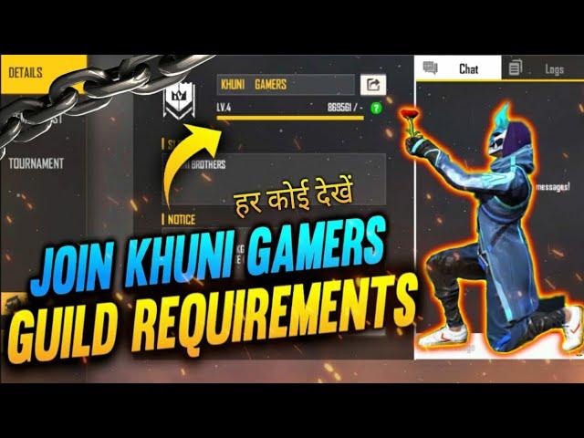 HOW TO JOIN BEST PRO GUILD IN FREE FIRE || KASE JOIN KARE KHUNI GAMERS GUILD IN GARENA FREE FIRE