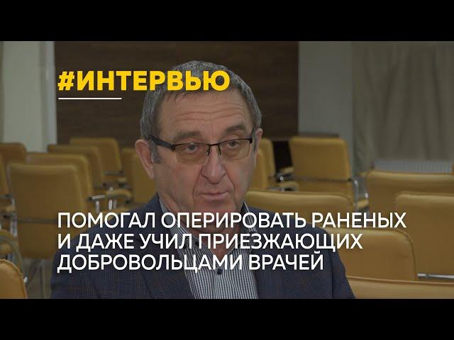 Алтайский врач Андрей Коломиец месяц провел в больнице города Стаханов в ЛНР