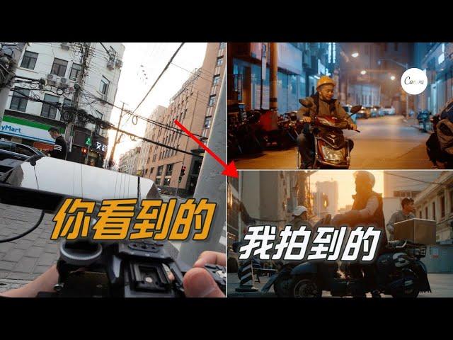 第一视角上海旅拍！vlog拍摄教学干货：城市街头怎么拍出高级光影感？｜蓝染青