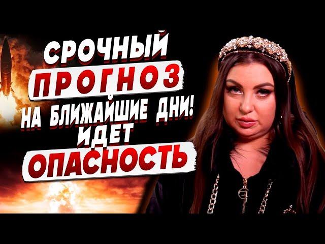 БЕЛЫЙ МАГ НЕ СДЕРЖАЛА СЛЁЗ! ЛЮДИ В ОПАСНОСТИ! ПЕРЕДАЙТЕ ВСЕМ! АТАМАНОВА ОТКРОВЕНИЕ В ПРЯМОМ ЭФИРЕ!