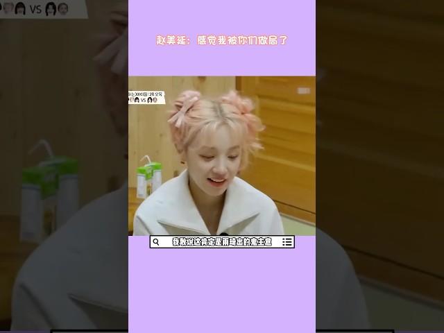 idle打歌全员瞒着面姐划水，是有面一个人在前面卖力的跳#idle#叶舒华#宋雨琦#赵美延#田小娟#minnie #kpop